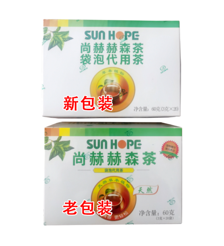 尚赫产品系列适宜人群免疫力低下者尚赫新兴人类酵素益生菌大豆菠萝味