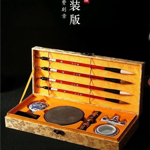 资料法高档文房四宝套装陶瓷精品笔墨纸砚学生文房四宝套装礼盒文房