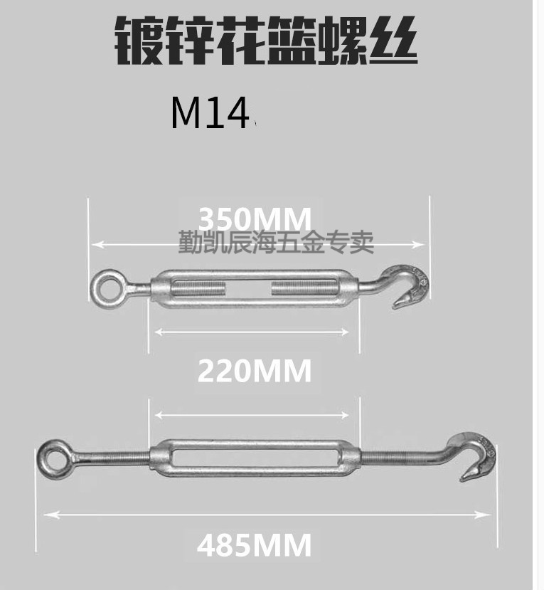 鋼絲繩配件釣鐵鍍鋅花藍m8m6m12m14螺絲花蘭緊繩收縮器拉緊器伸縮拉鉤