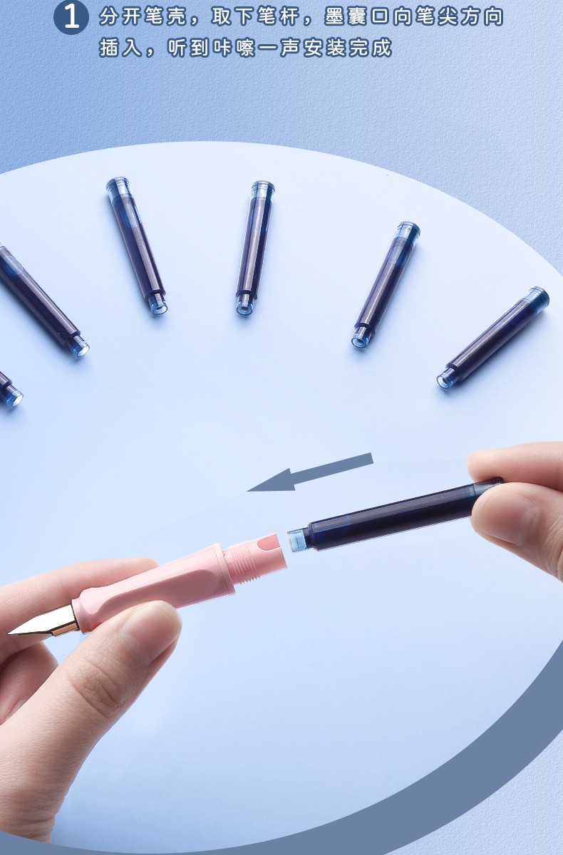 晨光热可擦墨囊热敏可擦钢笔墨囊小学生专用34mm通用可替换魔力擦墨囊