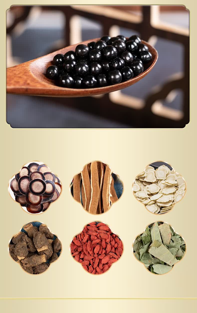 三仁汤丸 三仁汤 同仁堂原药材 买 赠送量勺【图片 价格 品牌 报价】