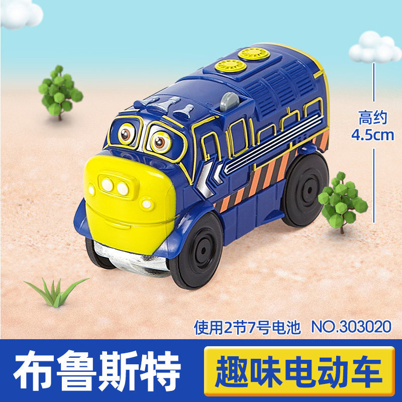 配件车厢男孩玩具恰恰特快车豪华套装官方标配加电池搭配轨道更好玩