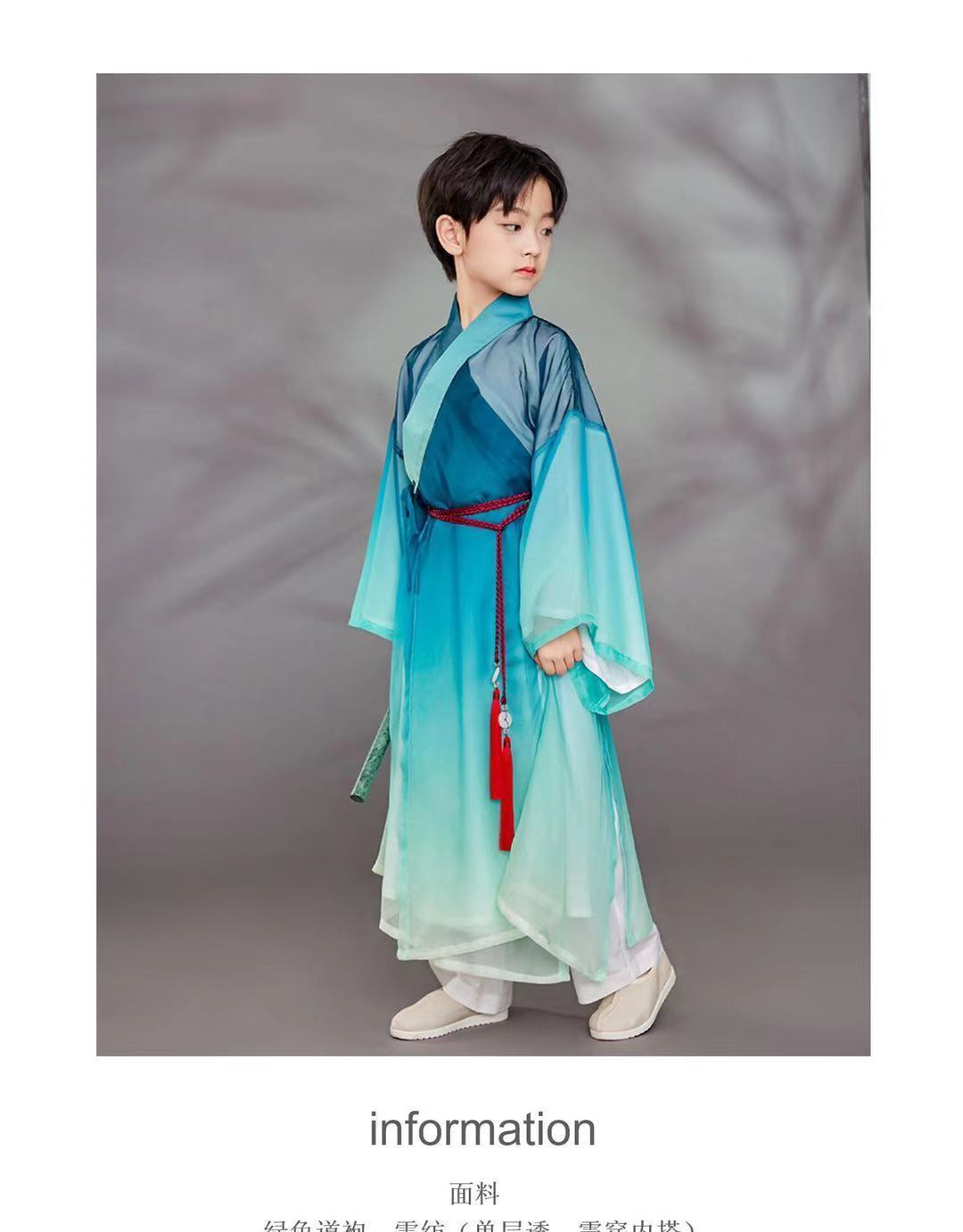 南糖三色儿童汉服男童道袍长衫春夏秋冬中式古风走秀礼服演出服 渐变