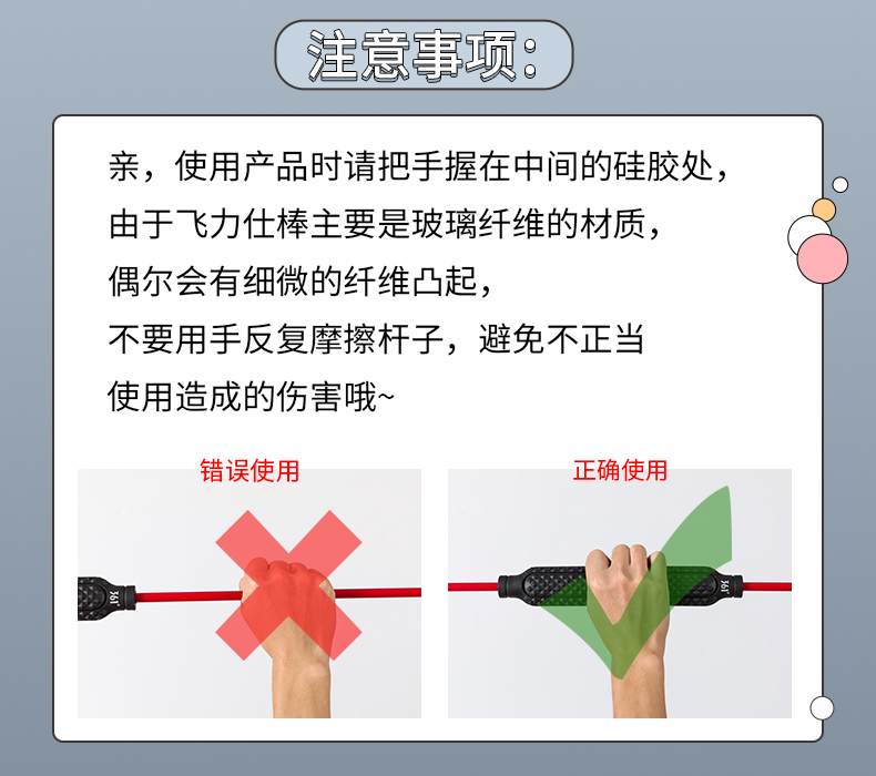 361飞力士棒多功能健身弹力棒飞力仕训练菲利斯震颤运动燃脂甩力棒