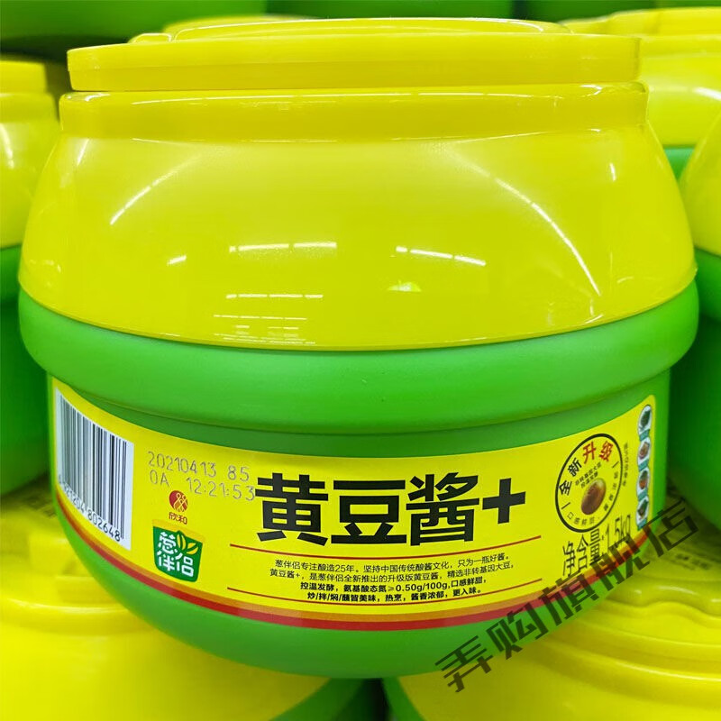 六月鲜豆瓣酱葱伴侣6月香豆瓣酱2kg桶装六月香800g大酱汤生菜蘸酱原酿