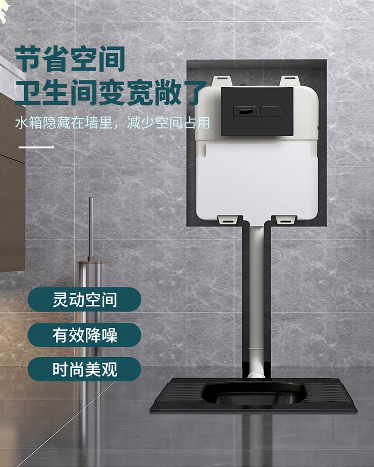 隐藏式水箱北欧个性创意黑色蹲便器隐藏式入墙暗装感应水箱嵌入式蹲坑