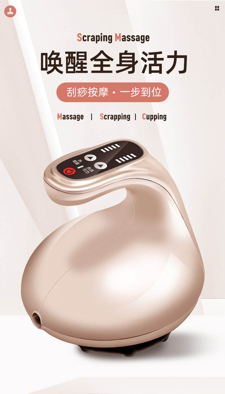 电动拔罐器吸湿全自动刮痧仪机走罐神器真空抽气式正品家用祛湿套至尊