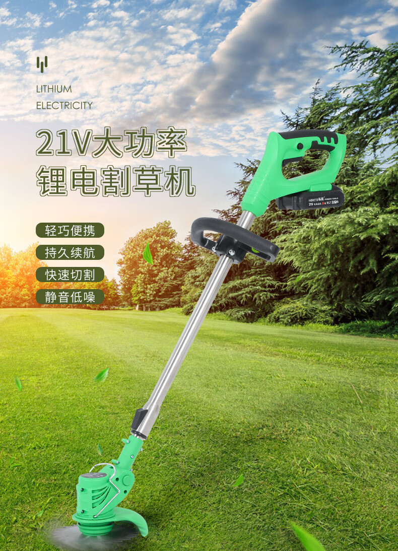 本田王电动割草机家用小型充电式打草机除草锂电池草坪修剪机 升级款
