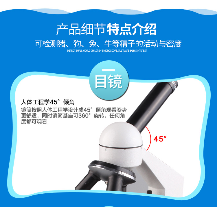 耐尔尼猪精显微镜显示屏兽用猪用测量精子光学检测仪畜用电子公猪采精设备640倍 带7寸显示屏 图片价格品牌报价 京东