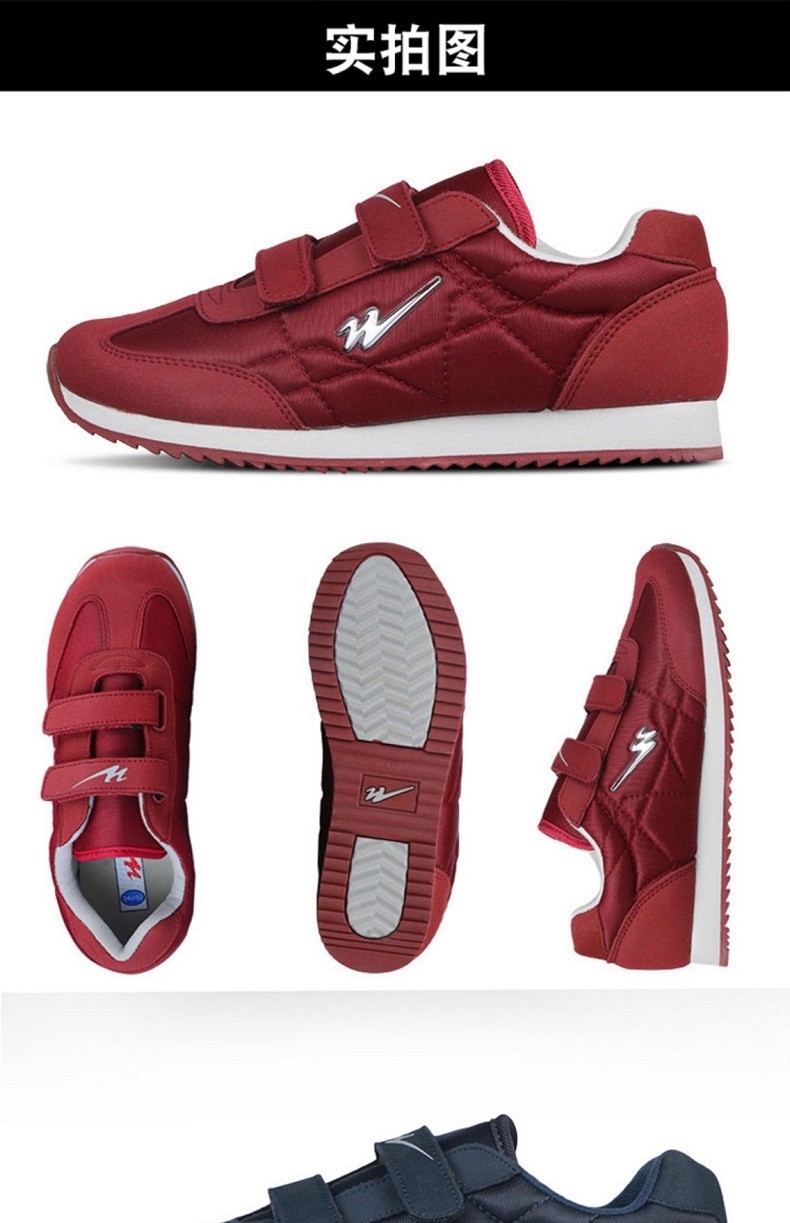 双星名人八超老人鞋女秋冬季加绒加厚高帮棉鞋男轻便运动鞋中老年休闲