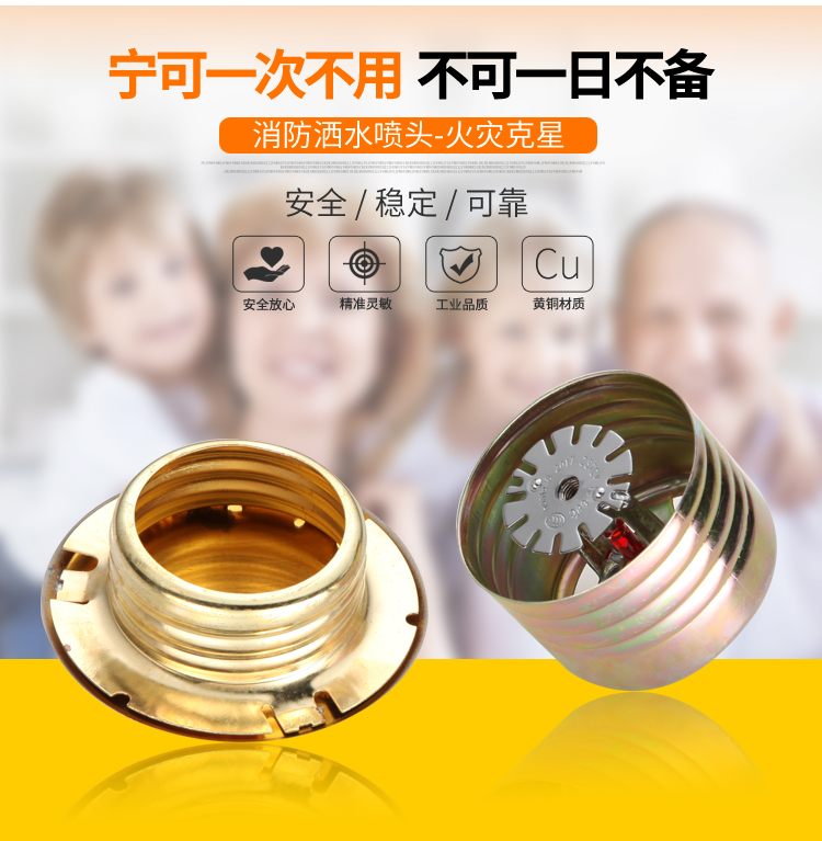 消防喷淋头消防隐蔽式暗装隐藏式喷头隐形喷头暗喷头隐蔽喷头盖板3c