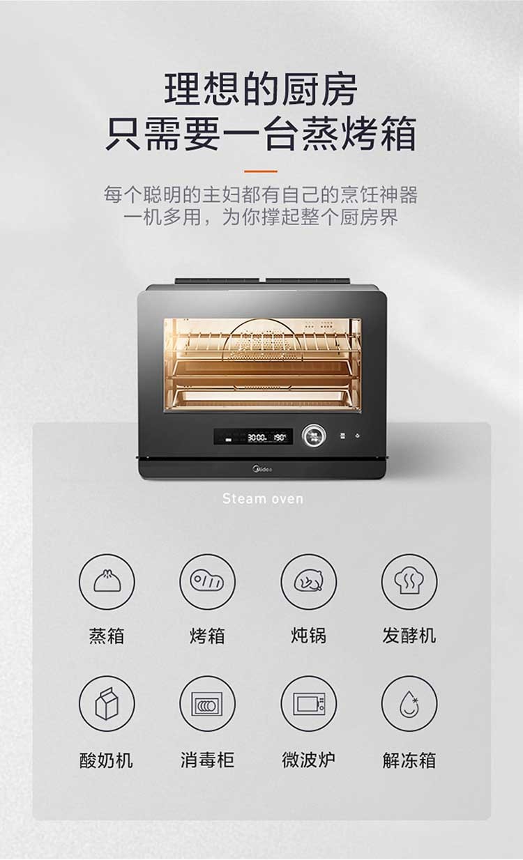 美的(midea) 格兰仕(galanz) 九阳(joyoung) 海氏