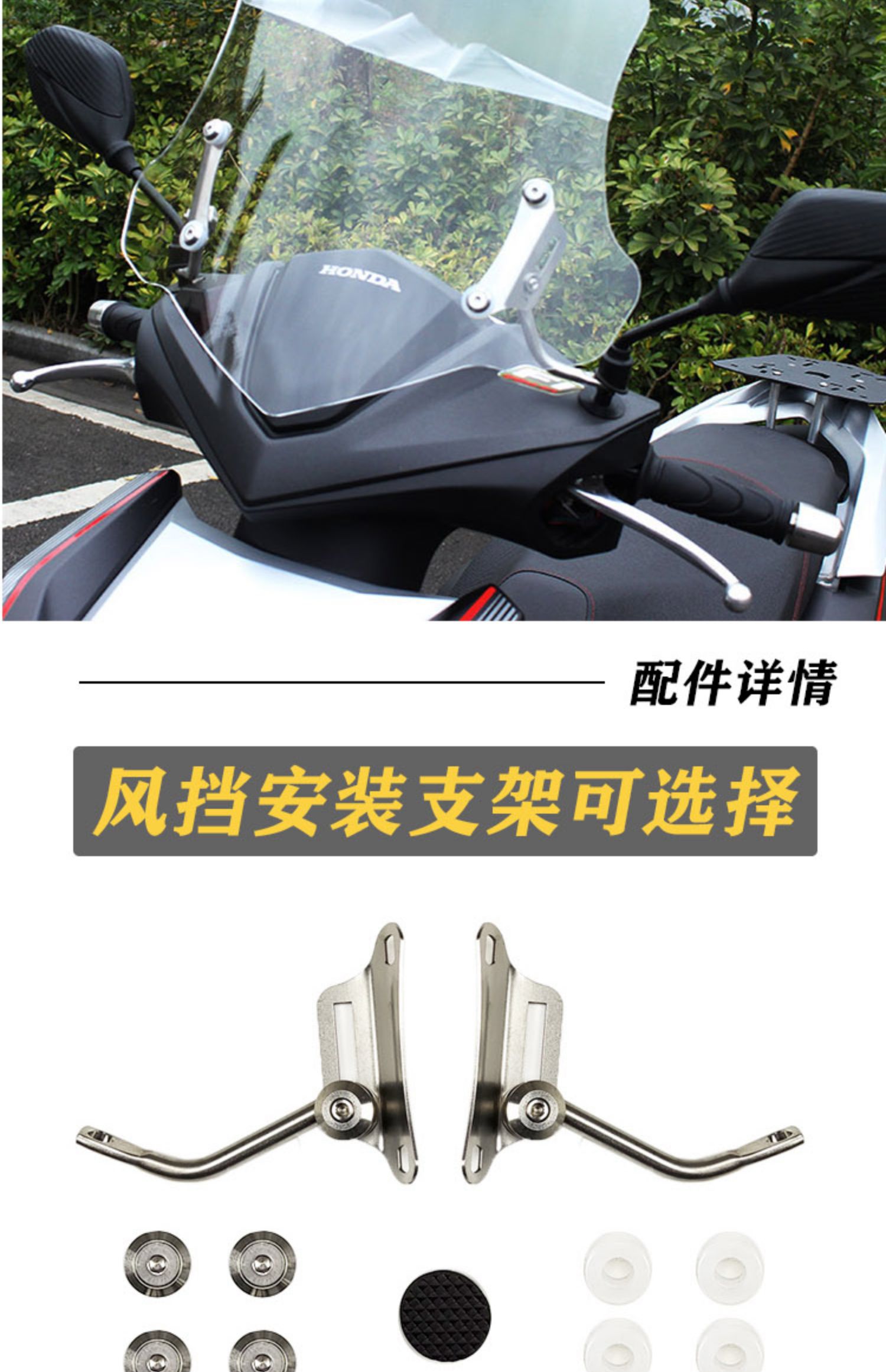 2021新款適合新大洲本田裂行rx125改裝前擋風踏板摩托車前風擋玻璃可