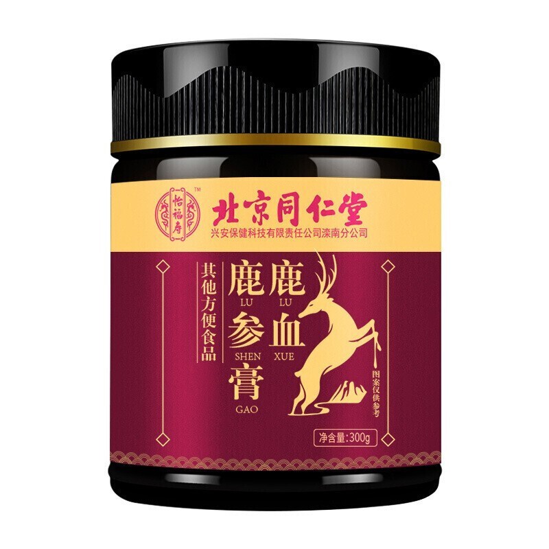 同仁堂马鹿胎益母草胶囊粉鹿血鹿参膏组合非膏丸素茸宜搭备孕内分泌