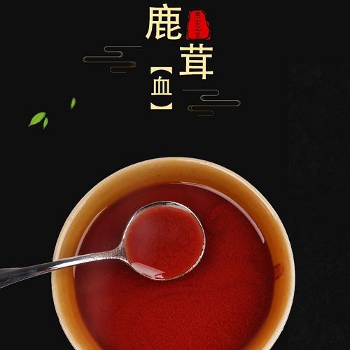 东北特产梅花鹿新鲜鹿血鹿茸血保真男性滋补养生泡酒料送礼年货鹿茸血