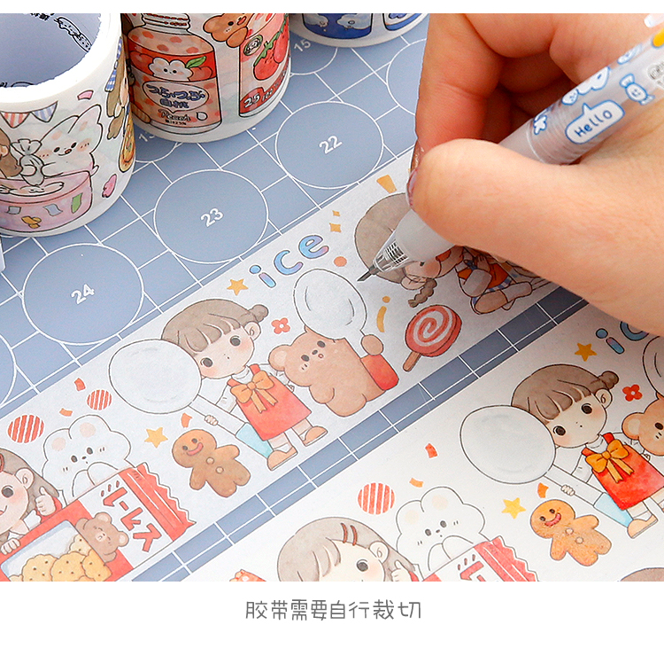 语闲18卷提拉多手帐胶带盲盒阿布吃吃吃全套手账素材贴纸彩色人物少女
