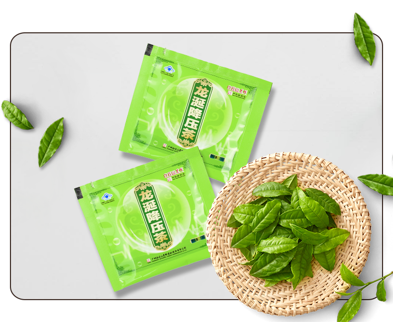 白云山星群龙涎降压茶25g30袋调节血压适合高血压人士营养多肽蛋白粉