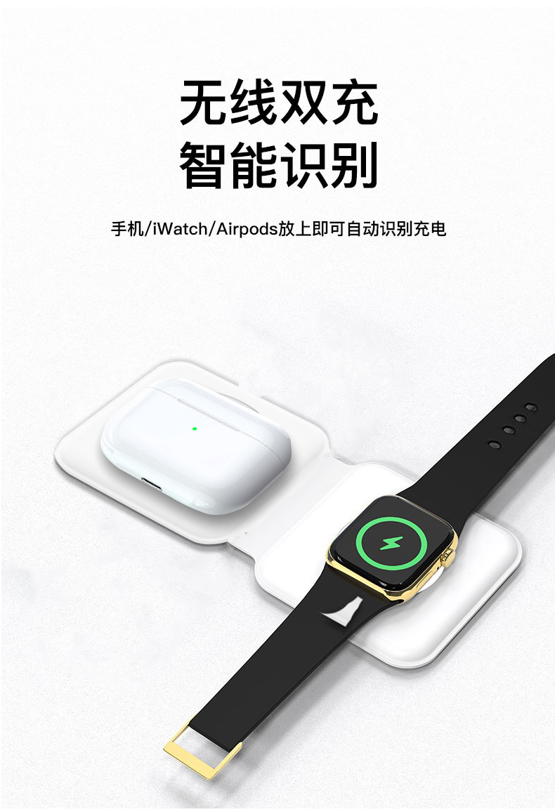 moyogvmagsafe双项duo三合一无线充电器适用苹果iphone12promax磁吸