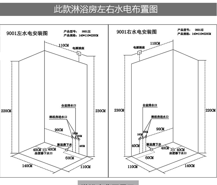 淋浴房整体浴室家用一体式卫生间长方形沐浴房农村移动集成洗澡间