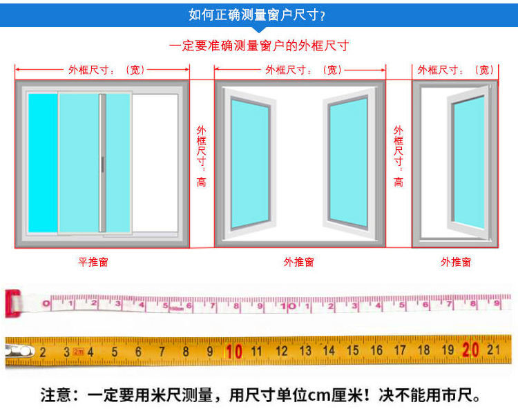 冬季密封保暖窗簾加厚家用臥室窗戶擋風透明保溫宿舍防風防寒神器拉鍊