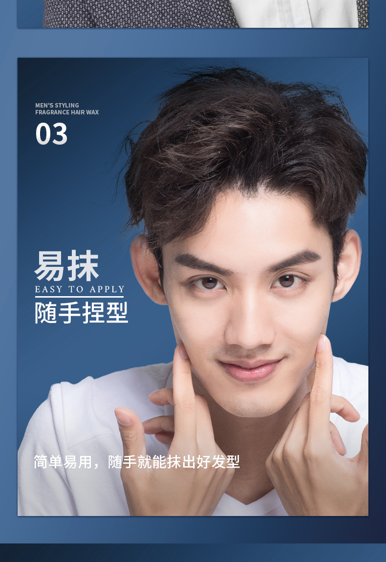 梵贞男士酷帅定型发泥100g发蜡男士定型持久哑光发泥 头发蓬松发型