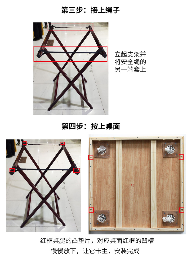 博圣弈品实木克朗棋桌康乐棋球克朗棋桌可折叠家用老少皆宜 红木色