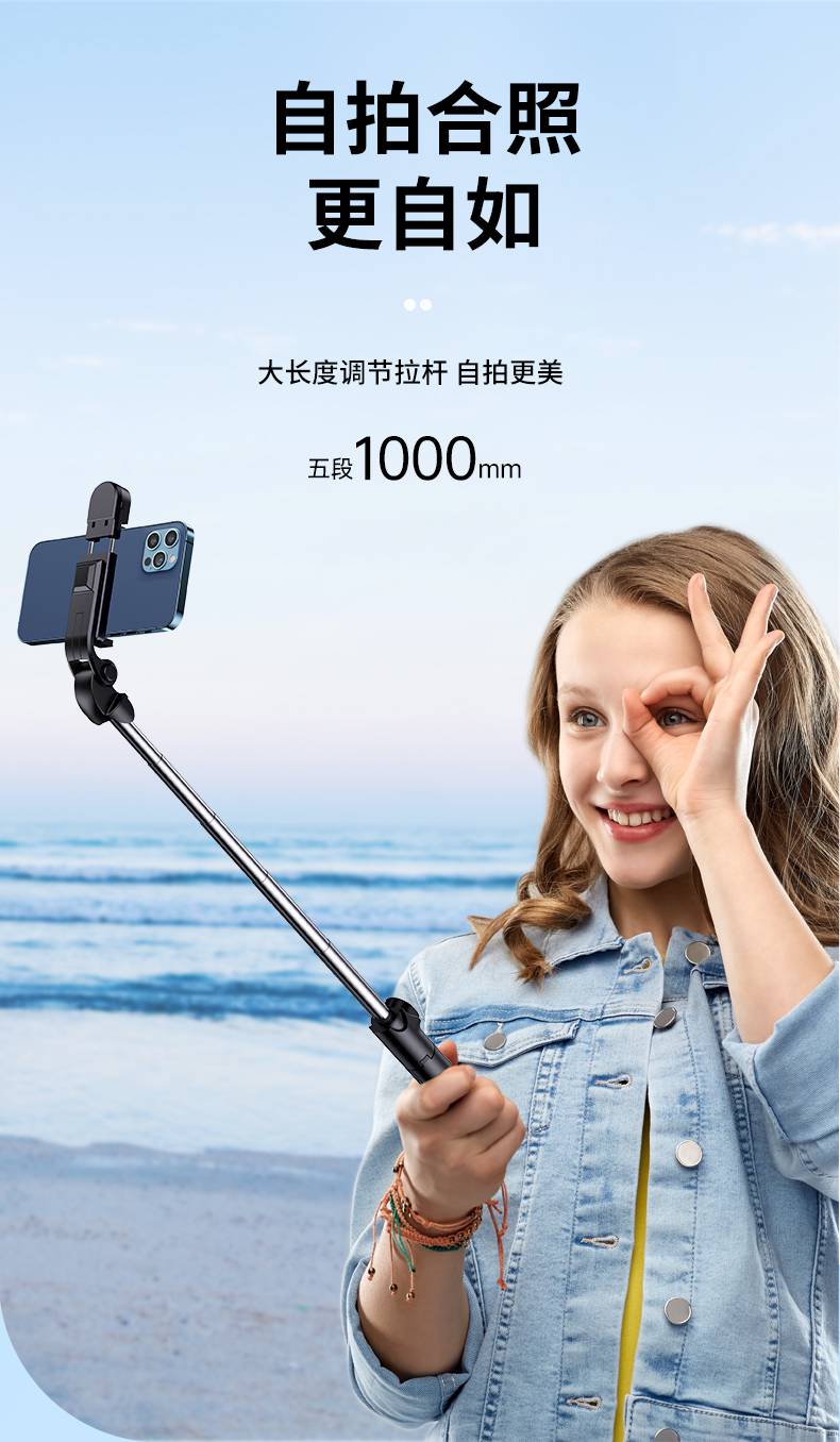 自拍杆蓝牙 自拍杆手机直播支架加长补光蓝牙遥控多功能神器抖音手持