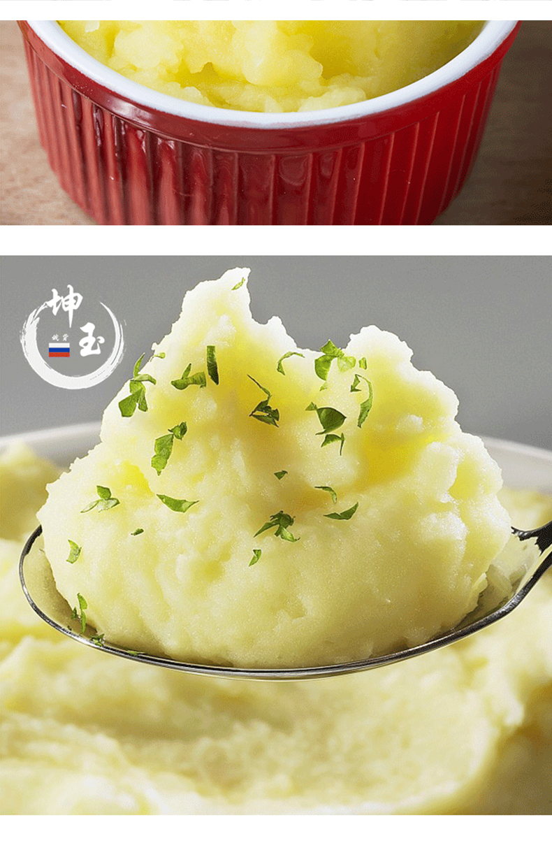 俄罗斯进口土豆泥杯速溶代餐健身代餐方便即食早餐405盒零食品