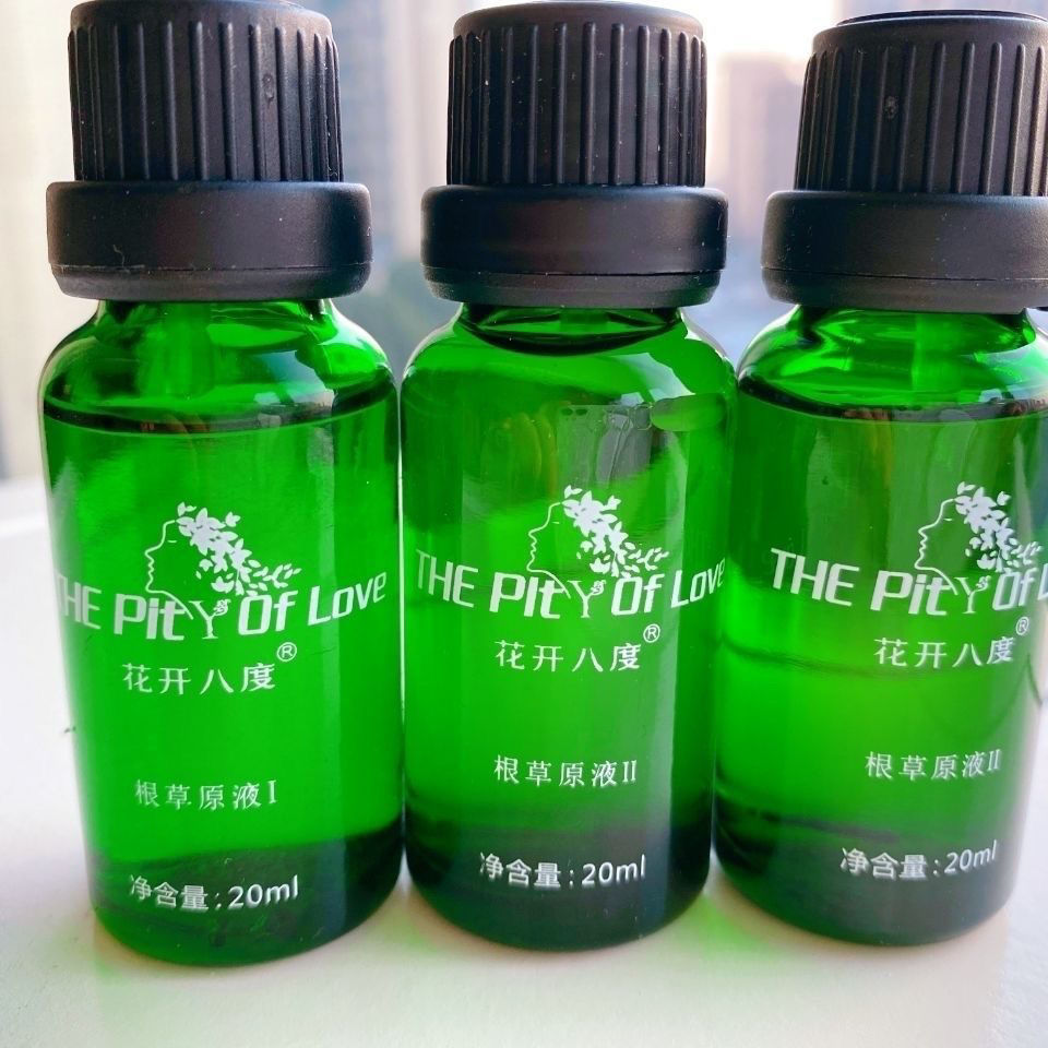 花开八度根草原液维怡美根草一根草二根草三根果原液祛痘祛黄舒缓花开