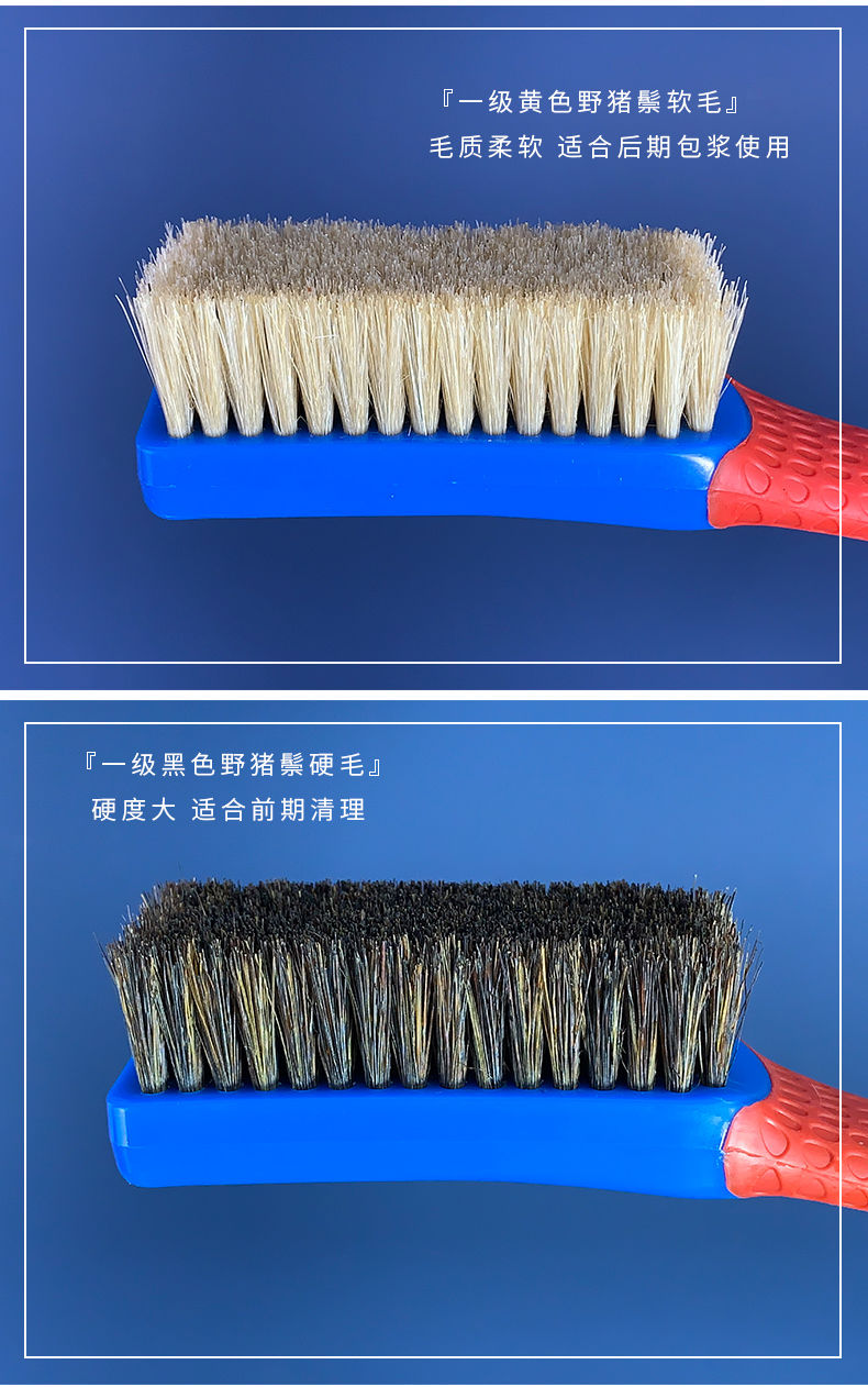 刷硬毛波浪型圆头手柄核桃金刚菩提刷子保养刷软毛刷硬纳米硬黑猪鬃