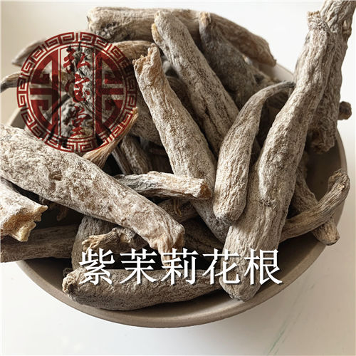 伟博紫茉莉根 中药材紫茉莉花根1000g 花粉头水粉头入地老鼠50g 250g