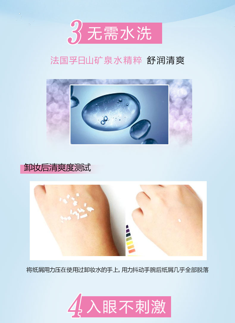 欧莱雅（LOREAL） 欧莱雅三合一卸妆水液脸部温和清洁无刺激眼唇免洗敏感肌适用学生女 无酒精氨基酸 （倍润型）400ml+95ml*2