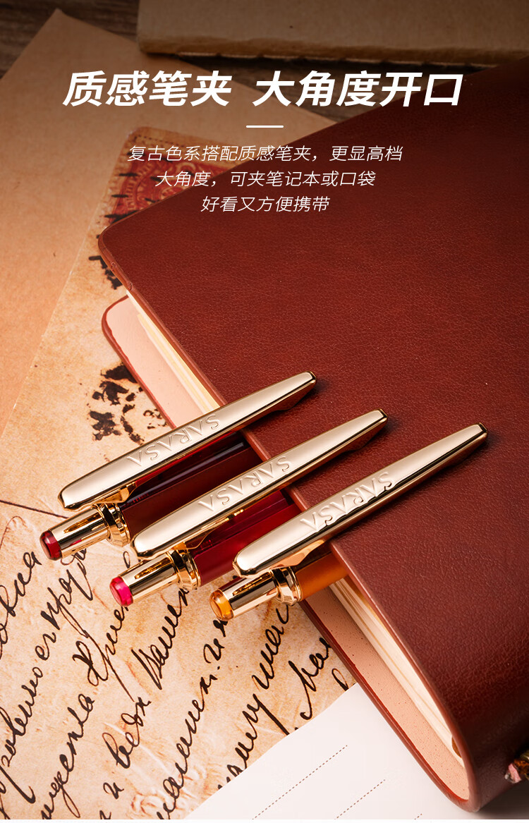 日本斑马限定复古金属杆中性笔jj15升级版 加仑红色 包邮送1支同色芯