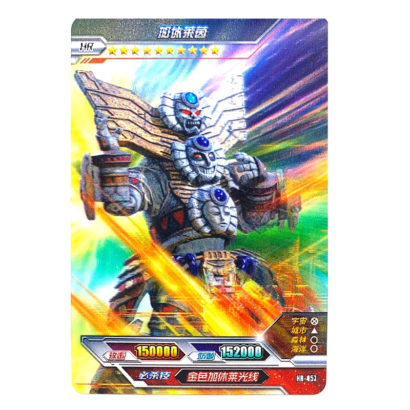 卡游奥特曼卡片3d立体hr卡动态卡荣耀版收藏卡牌445