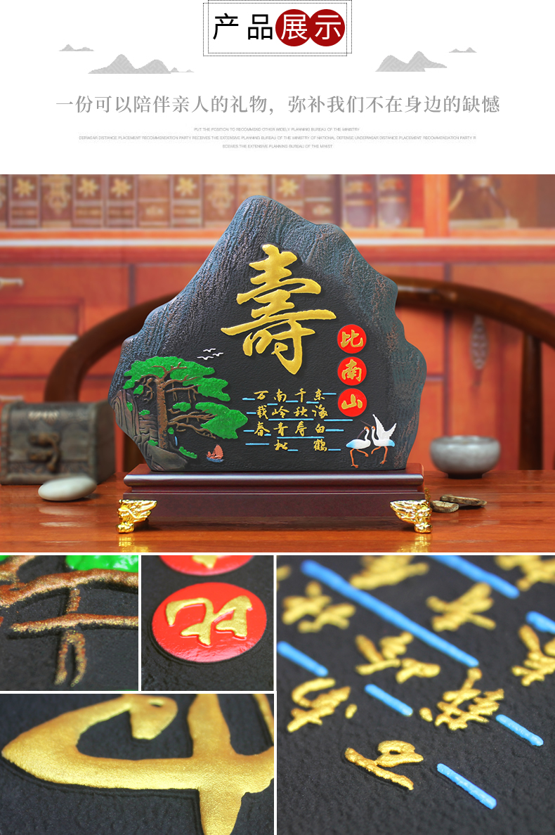 80大寿寿礼 送老人生日礼物贺寿礼品送长辈大寿老年人实用祝寿80生日
