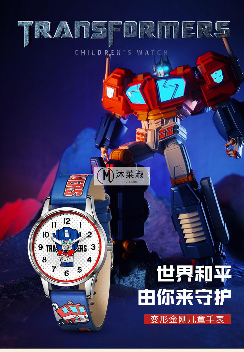 迪士尼disneyx变形金刚卡通手表男学生指针式男孩儿童小学生防水电子