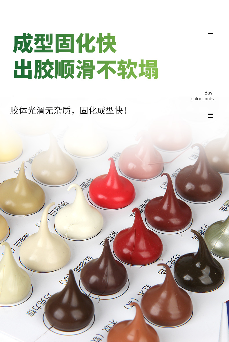 美缝胶硅酮耐候胶大红木纹米黄棕咖啡金绿蓝闪银透明白黑颜色胶象牙黄