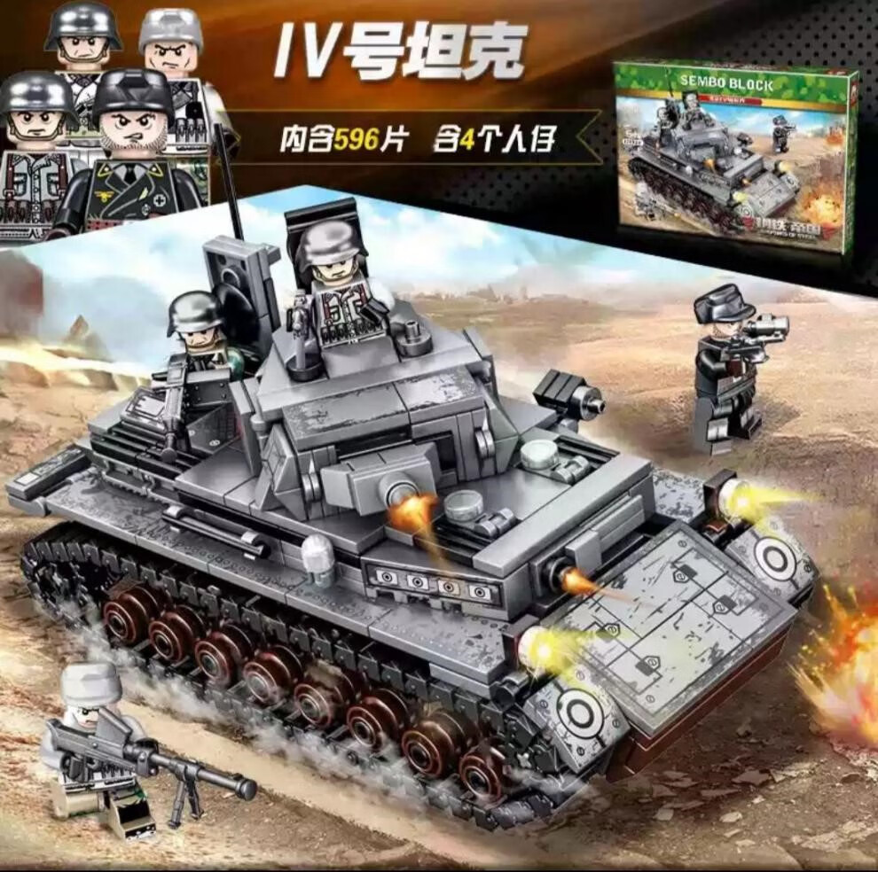 乐高lego105751旗舰系列积木拼装模型99a主战坦克军事玩具男 99a主战