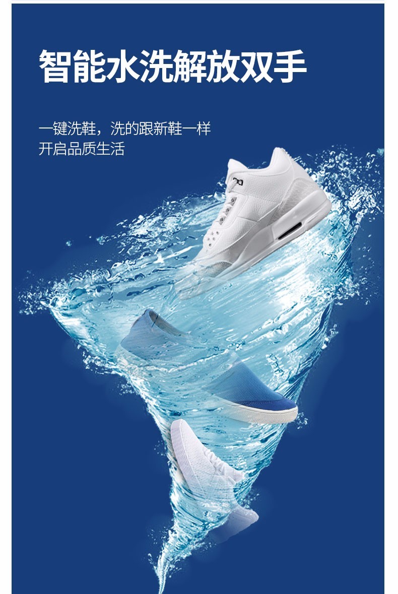 yangzi 全自动洗鞋机刷鞋器智能洗鞋刷鞋机器脱水甩