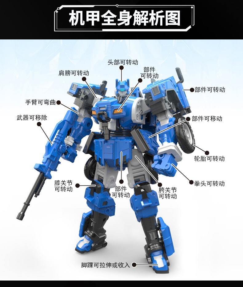 【官方直销】迷你特工队xx变形枪玩具机甲弗特雷塞米福特男孩光之枪剑