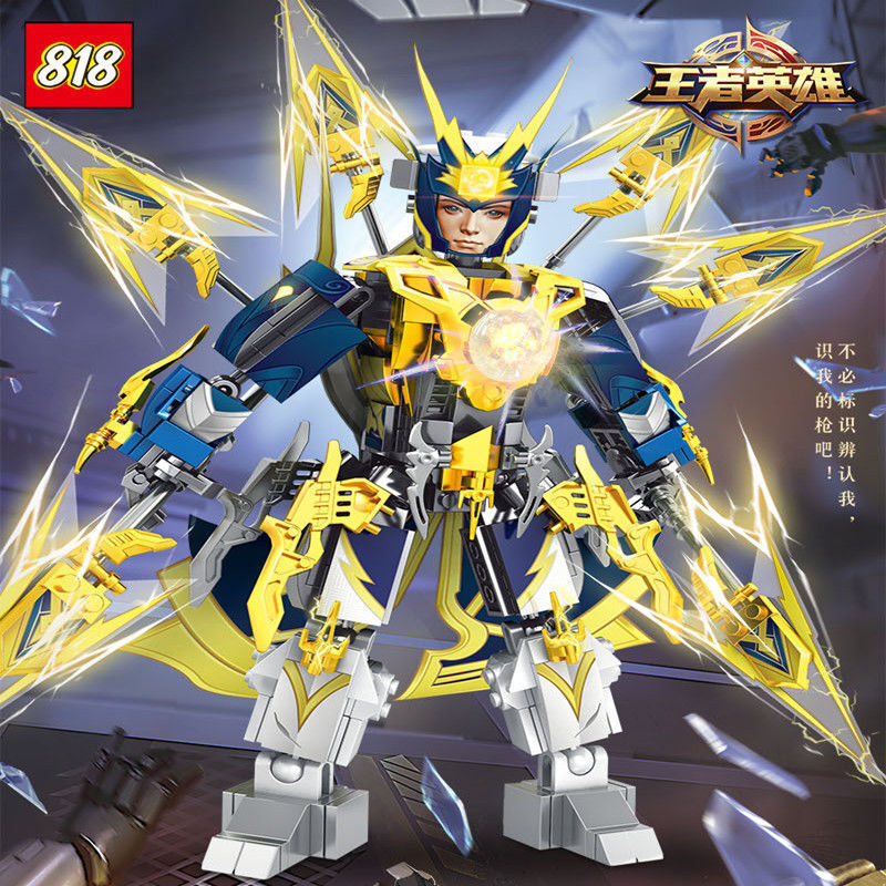 王者荣耀英雄人物拼装积木玩具模型美猴王孙悟空赵云吕布引擎之心赵云
