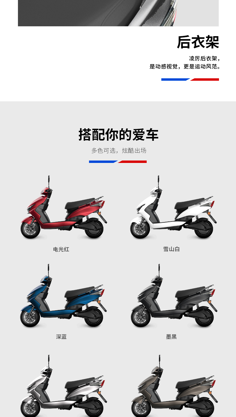 绿能电动车x7新款大型72v电池大功率新品豪华电摩时尚外观轻便代步