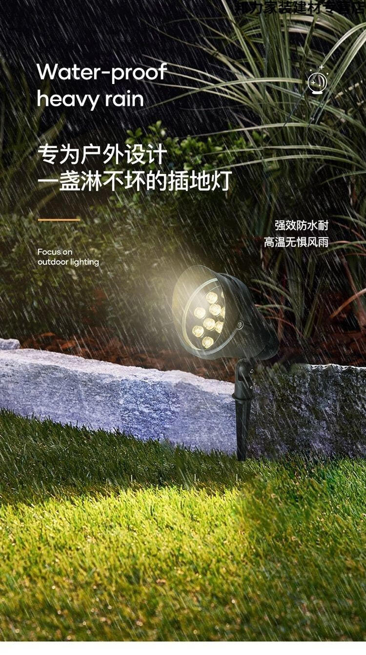 雷士照明室外led灯投射照树射树草坪灯花园插地灯景观灯投光灯户外