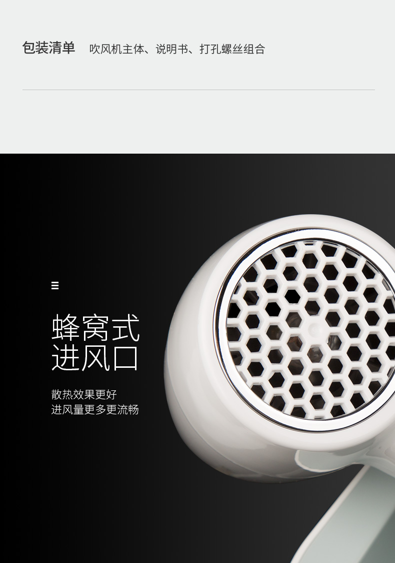 英特汉莎酒店宾馆专用吹风机壁挂式民宿卫生间风筒家用挂墙电吹风机大