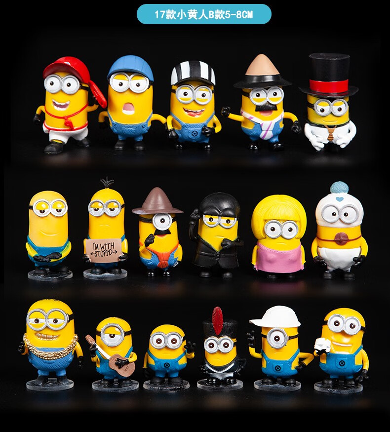 动漫周边小黄人手办凯文斯图尔鲍勃公仔玩偶摆件创意节日生日礼物定制