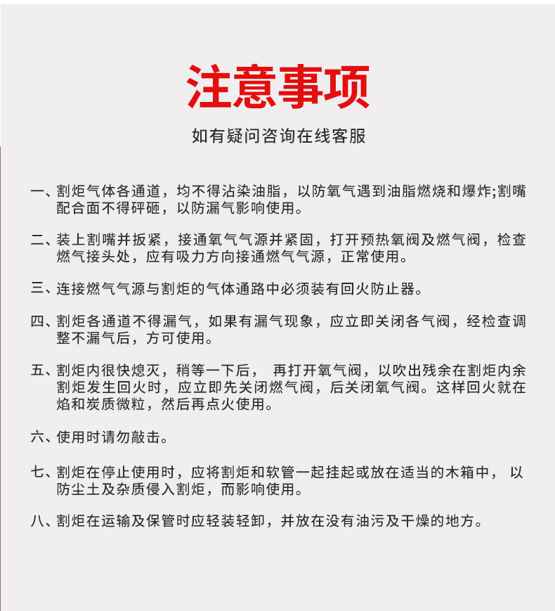 日出焊炬h01 6 12 射吸式焊枪氧气乙炔丙烷煤气不锈钢空调铜管大武士h01 6焊枪乙炔专用 虎窝购