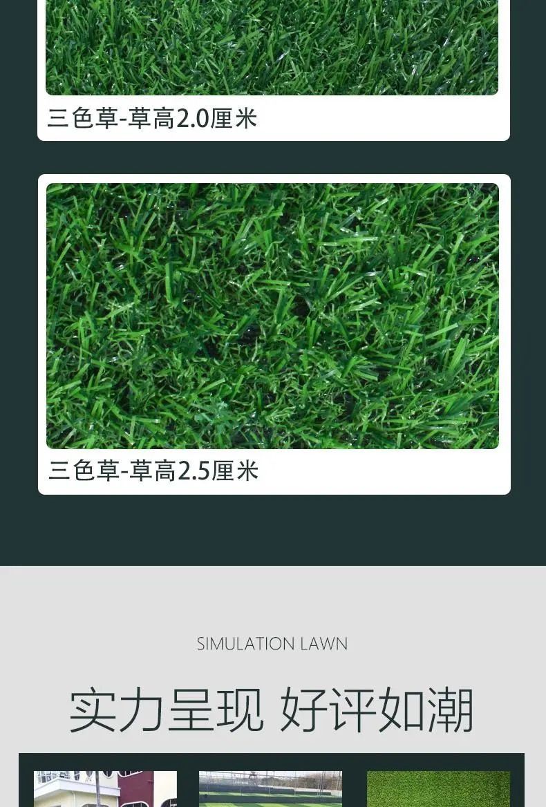 精选现发假草坪仿真草坪地毯草皮草坪绿地人造草坪地垫幼儿园工程户外