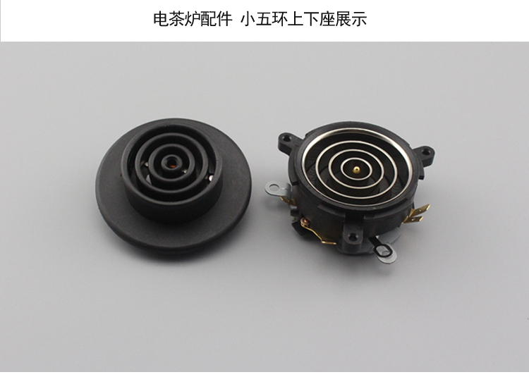 京选好货加热底座烧水壶电热烧水壶配件壶底座温控器温控开关连接器