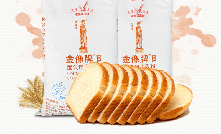 金像b高筋粉面包粉烘焙面包用小麦粉25kg原装金象面包吐司披萨粉