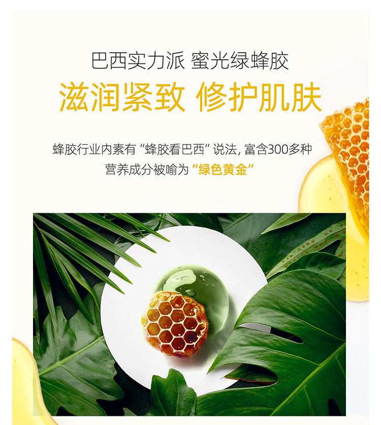韩国珍藏版紫苏邮差面膜蜂蜜舒缓补水保湿收缩毛孔新款紫苏10片盒清爽